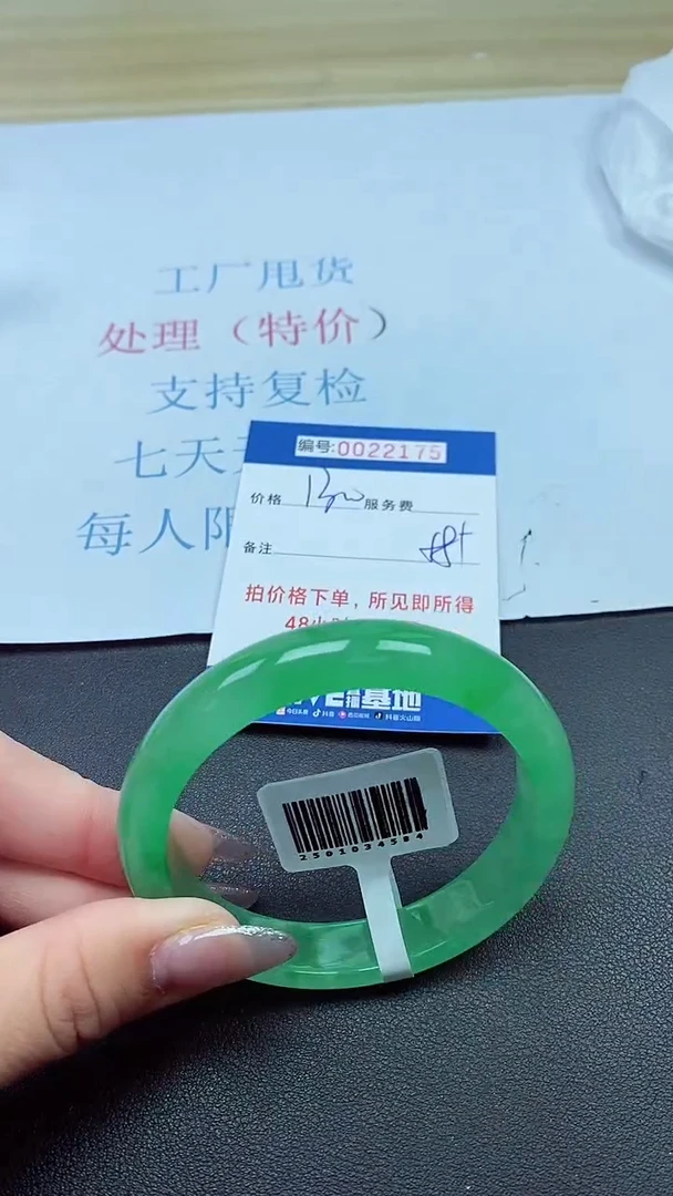 以实物为准00022175