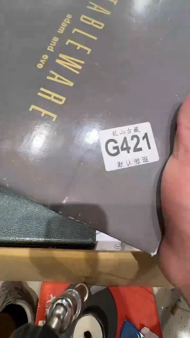 二*乱山古美術G421