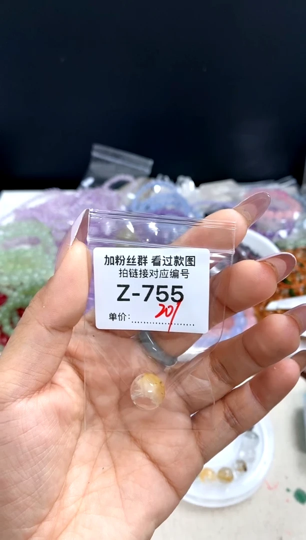 【闪购商品】水晶珠宝半成品未镶嵌兔毛水晶单珠一颗