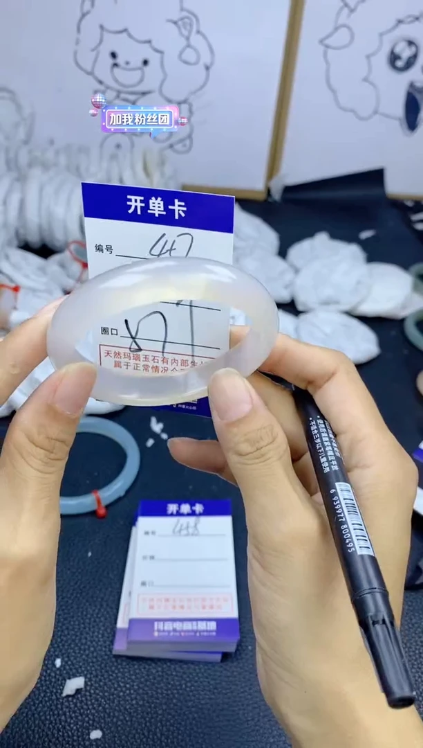手镯玛瑙/玉髓未镶嵌457