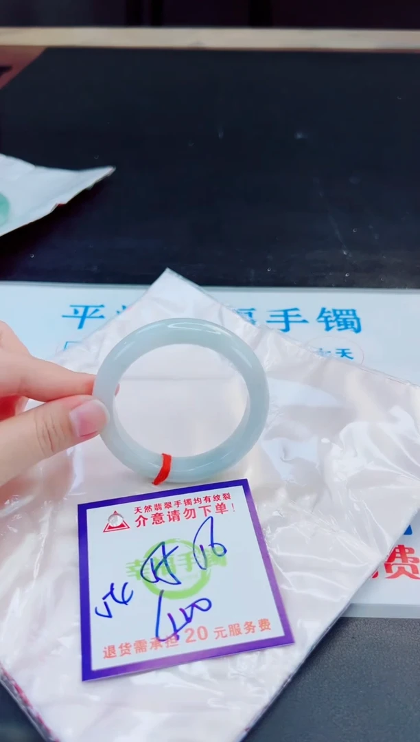 未镶嵌手镯翡翠天然缅甸翡翠A货！A货！A货！A货！A货！