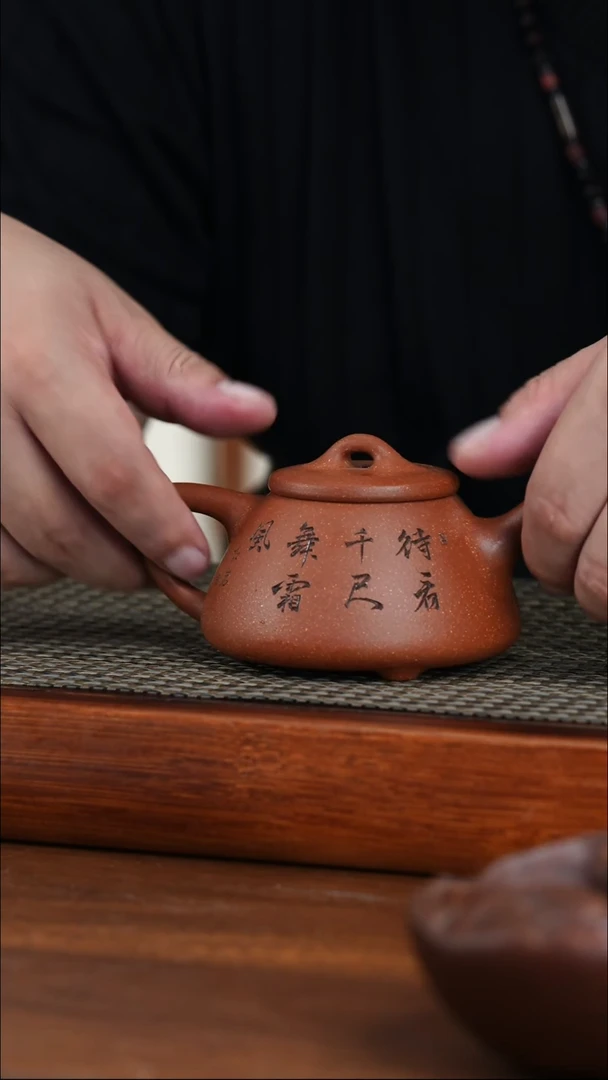 茶壶紫砂原矿红降坡泥子冶石瓢