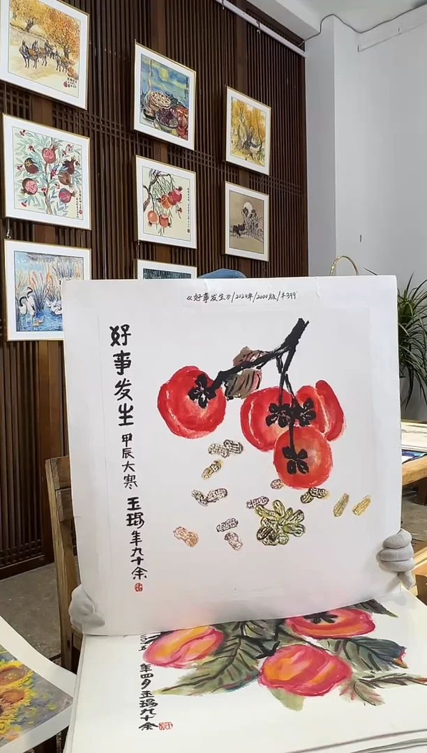 版画耿玉琨名章限量版画S