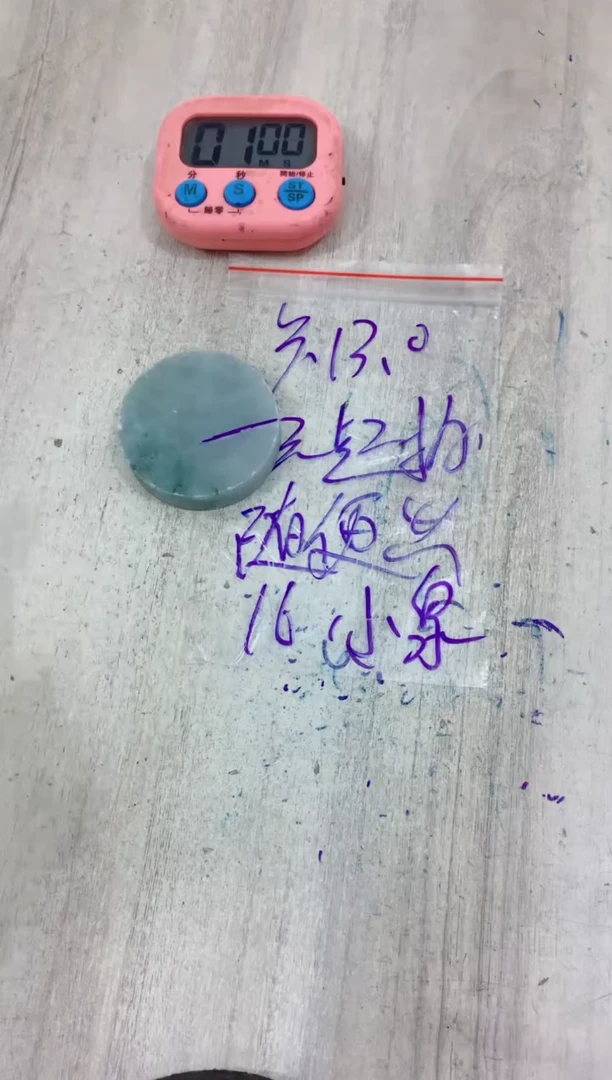 翡翠挂件未镶嵌?**?毛料不包雕刻