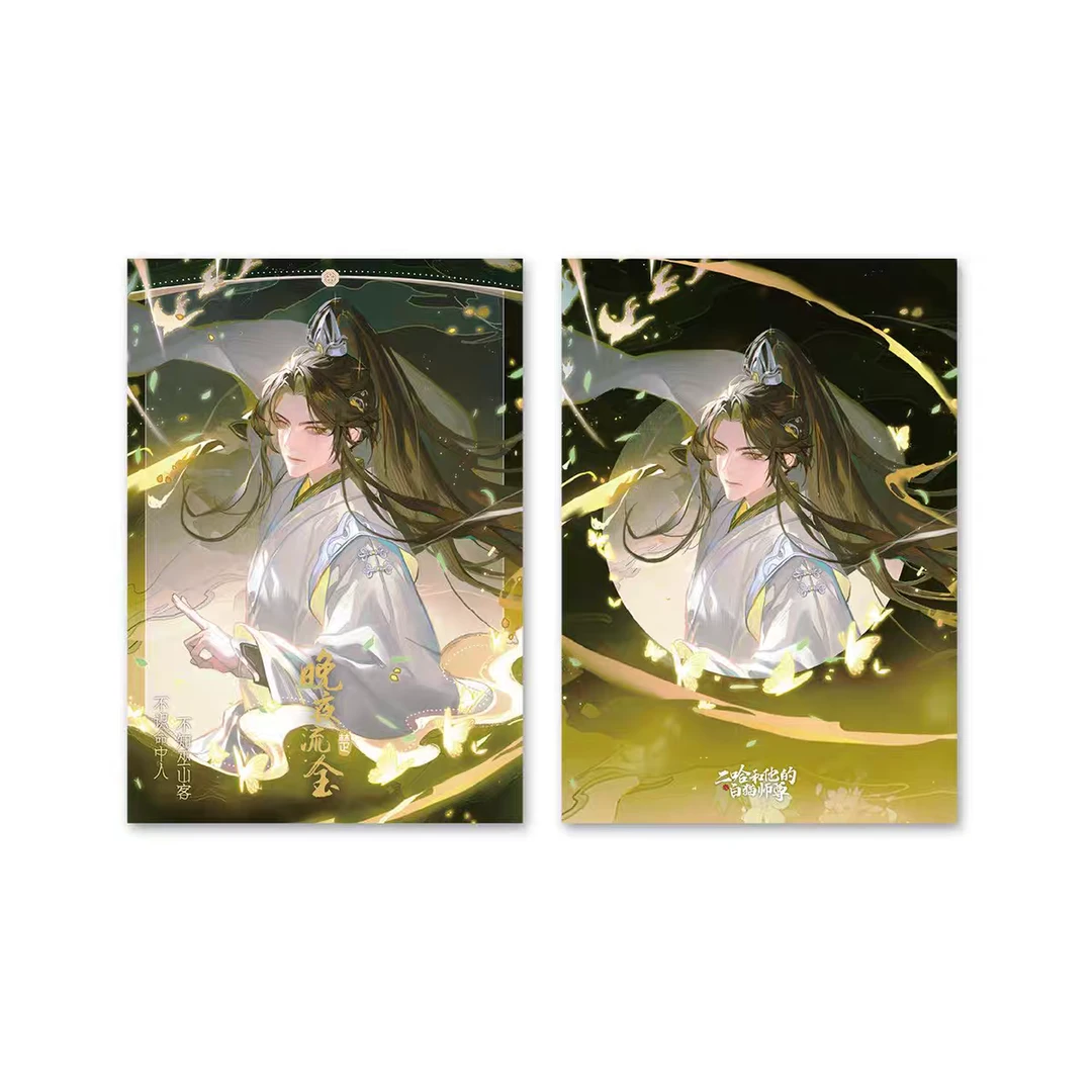 【现货】《二哈和他的白猫师尊 》徽章色纸正品各种周边谷子集合