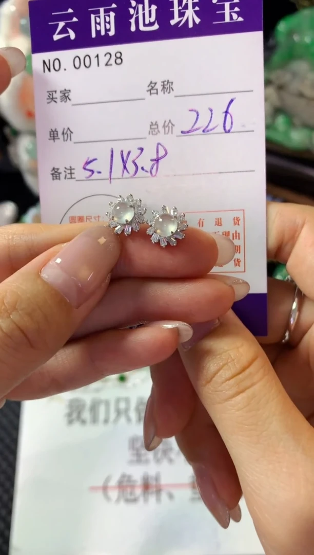 银S925镶嵌翡翠耳饰翡翠