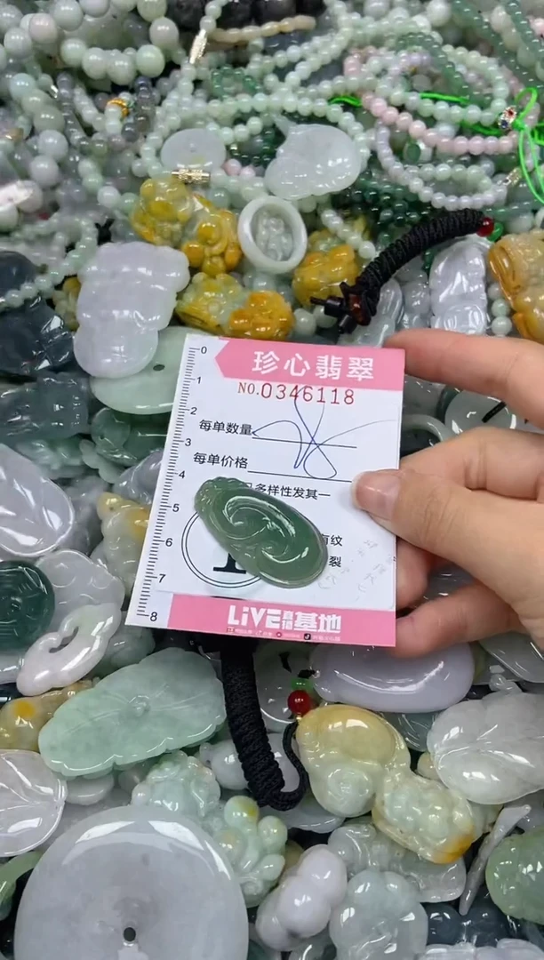 颈饰未镶嵌翡翠闪购0346118