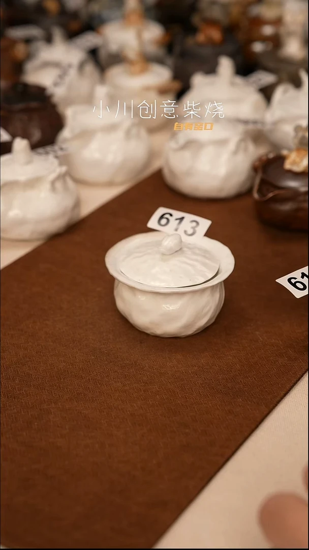 613纯柴裸烧自然落灰器
