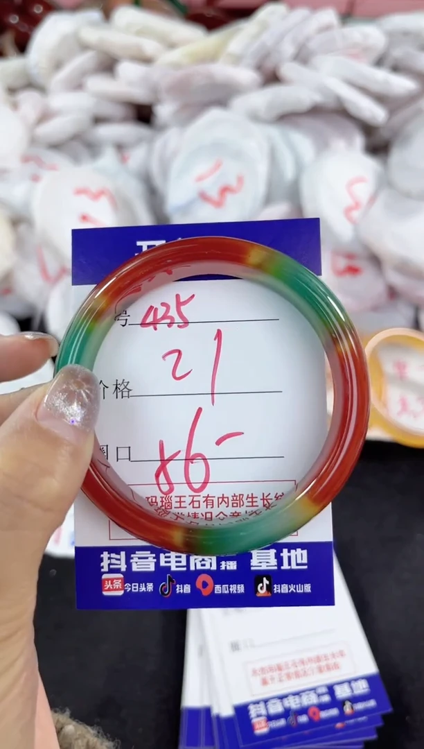【闪购商品】玛瑙/玉髓手镯未镶嵌435