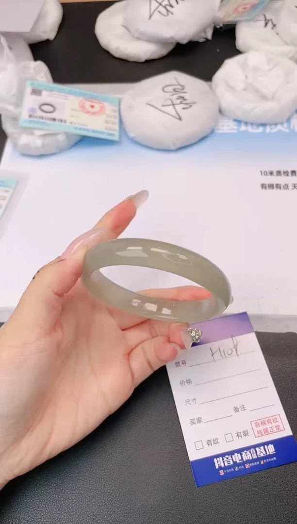 未镶嵌手镯石英质玉28H108-62