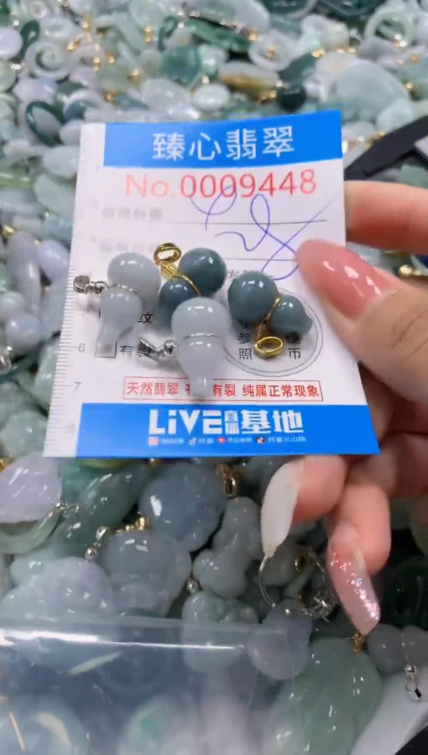 翡翠未镶嵌颈饰9448