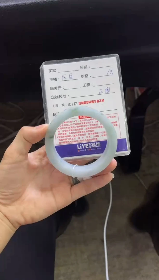 【闪购商品】定制翡翠手镯未镶嵌定制手镯不退不换