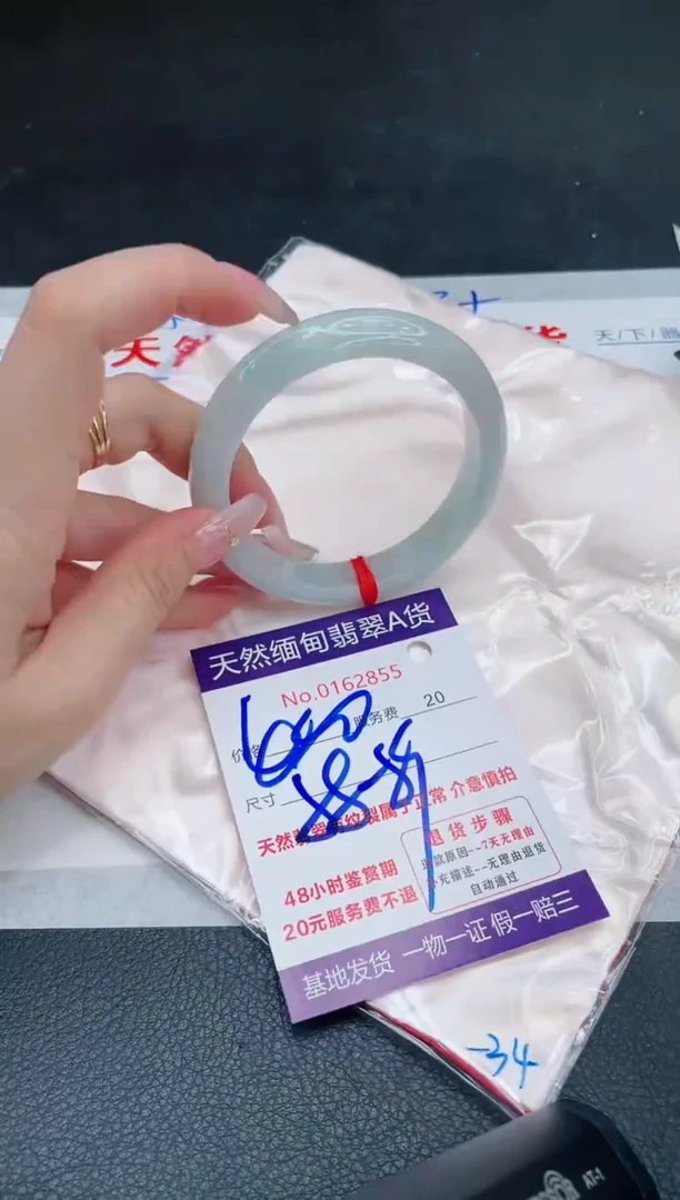 未镶嵌手镯翡翠400.00