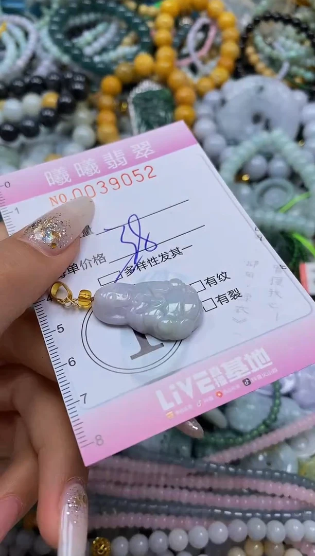颈饰未镶嵌翡翠闪购0039052多样性发其一