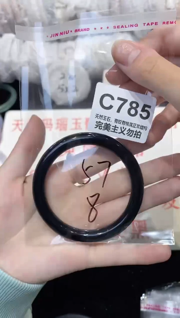 手镯玛瑙/玉髓未镶嵌57