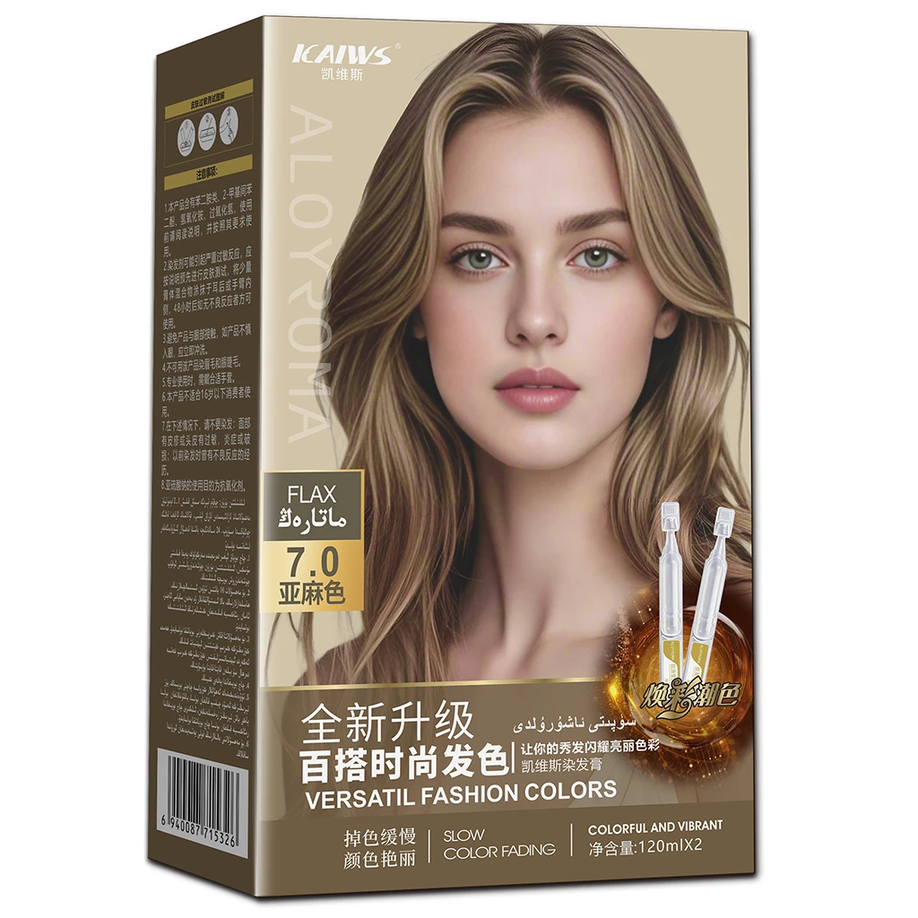 2025流行色--染发膏顺滑盖白亮泽柔顺清香染发膏乌鲁木齐发货