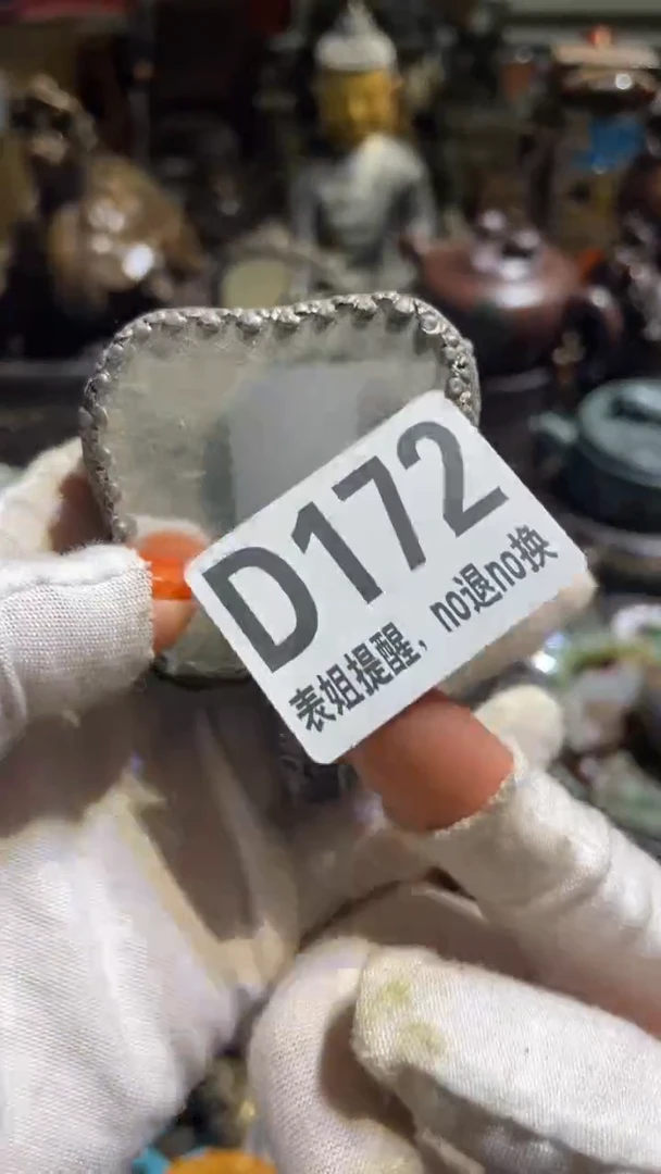 陶瓷柳*儿表姐直播所见所得