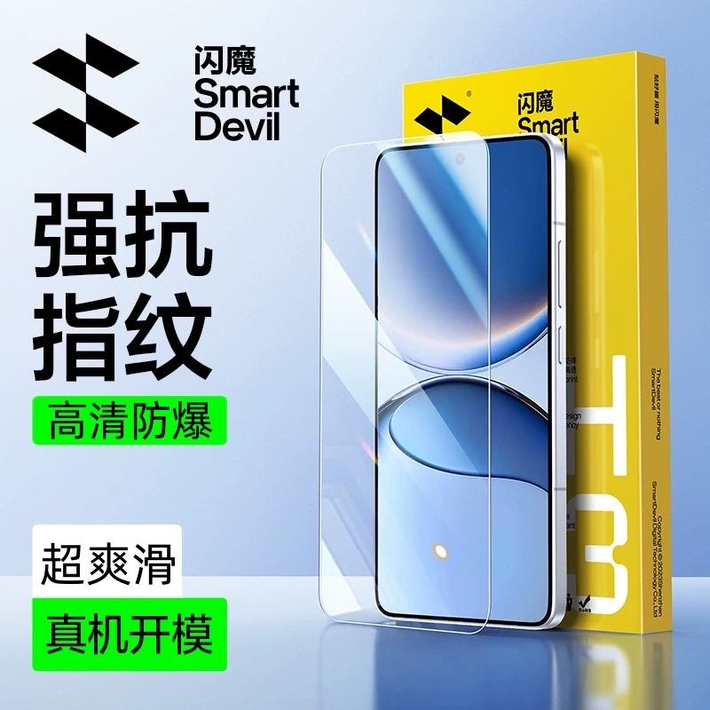 闪魔适用华为mate50/50e钢化膜高清防摔手机膜防爆不粘指纹无边膜