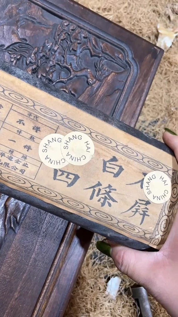 木闪购链接木（佳佳甄选）  齐