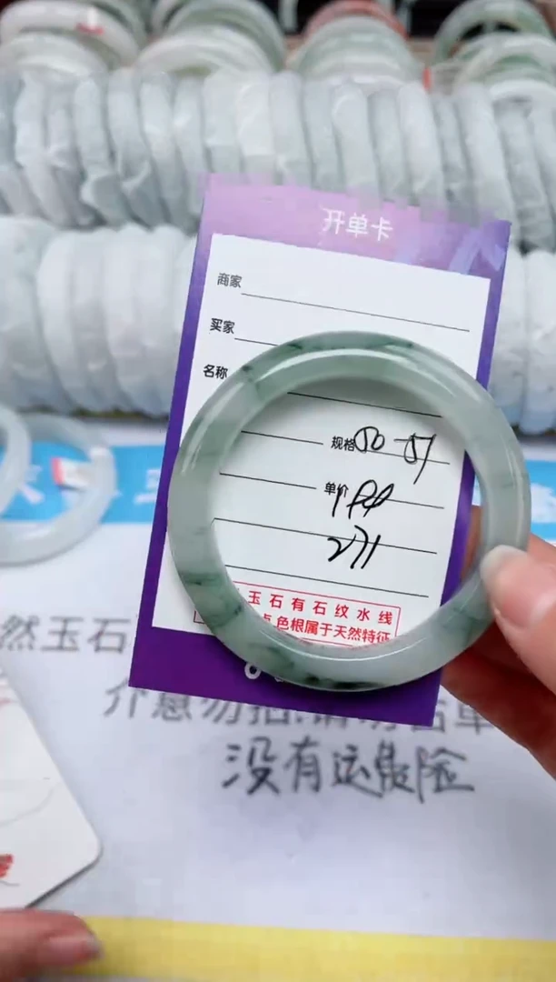 【闪购商品】石英质玉手镯未镶嵌271