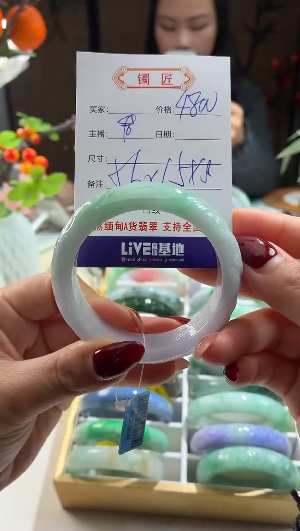 未镶嵌手镯翡翠3  翡翠手镯 56