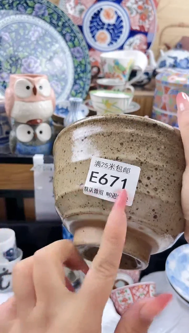 茗****》==============e671