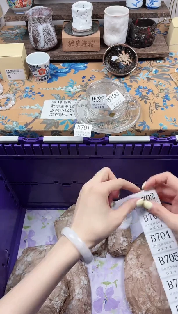 瓷片Y****鲤                B701