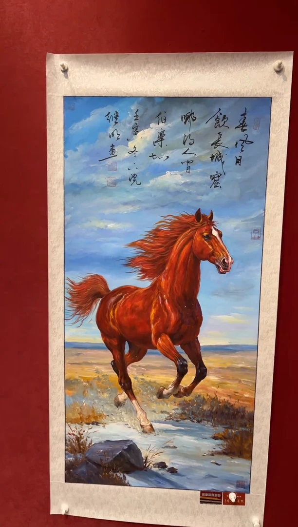 国画老师创作作品  58