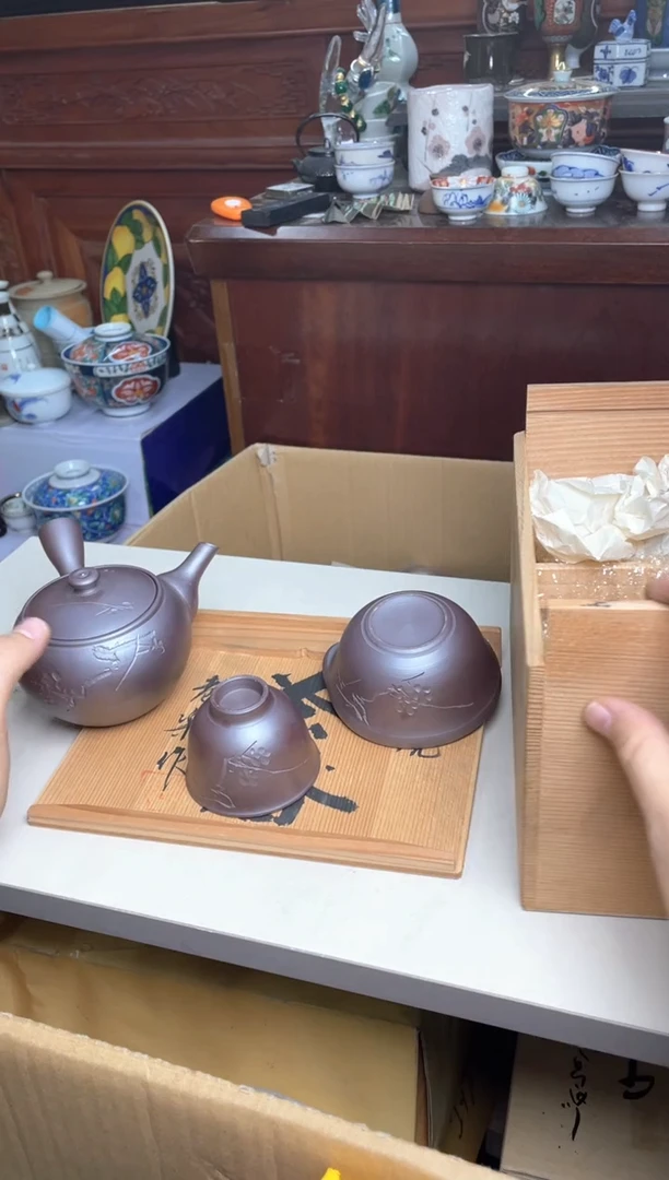 52号1壶1公道5杯默认微瑕