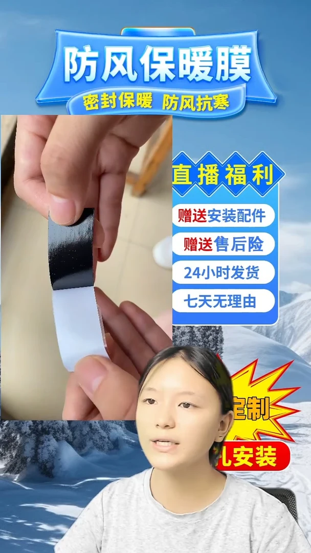 益****)高透保暖模白色：140*170的1个