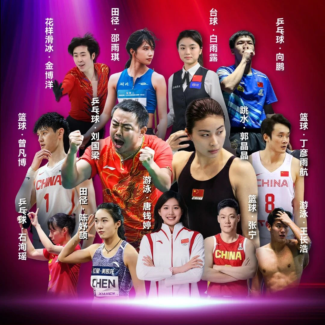 QICA中国体育收藏卡锦绣系列卡牌盲盒