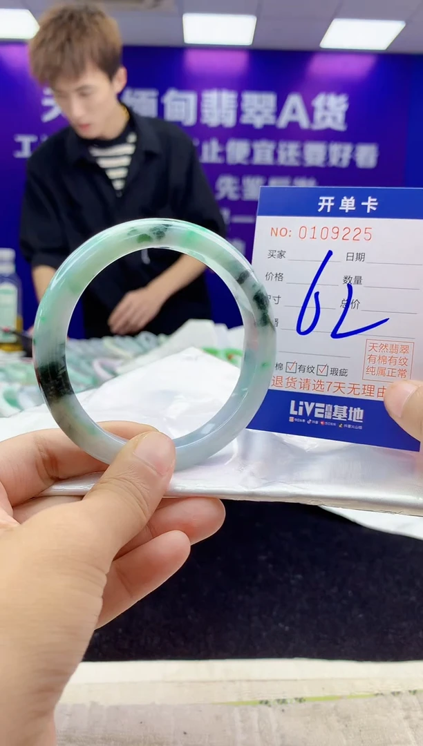 未镶嵌手镯翡翠AAAAAAAAAAAA