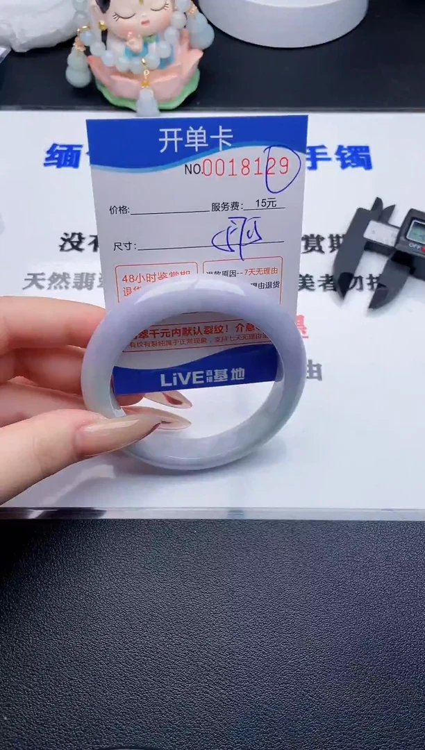 翡翠手镯未镶嵌29拍哪个图片就是发哪个