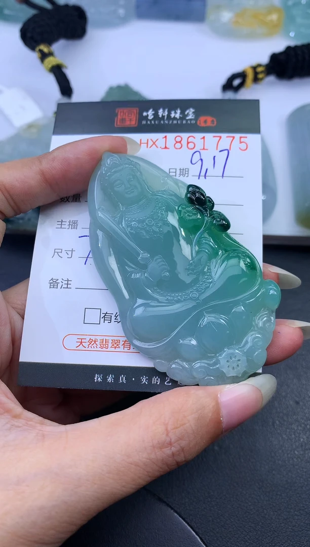 未镶嵌挂件翡翠哈轩 挂件1