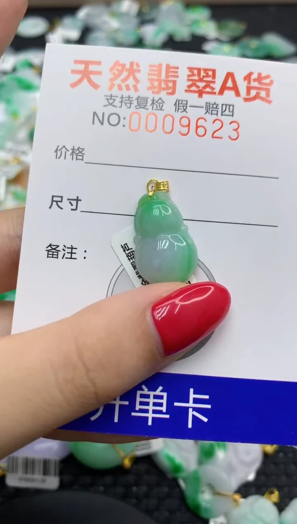 翡翠18K金镶嵌颈饰111111111111