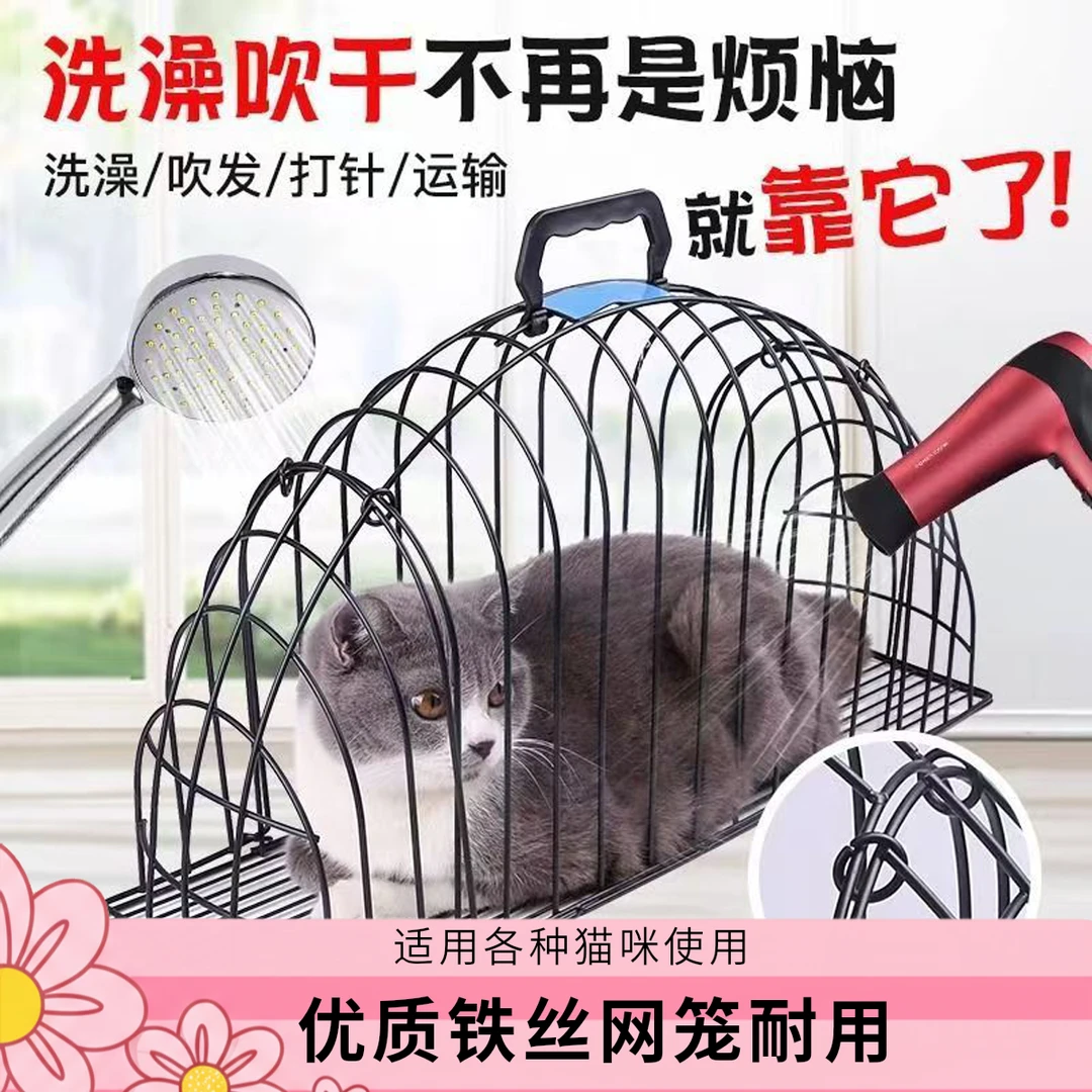 特价实用猫咪洗澡洗猫宠物烘干吹风剪指甲猫笼子家用室内