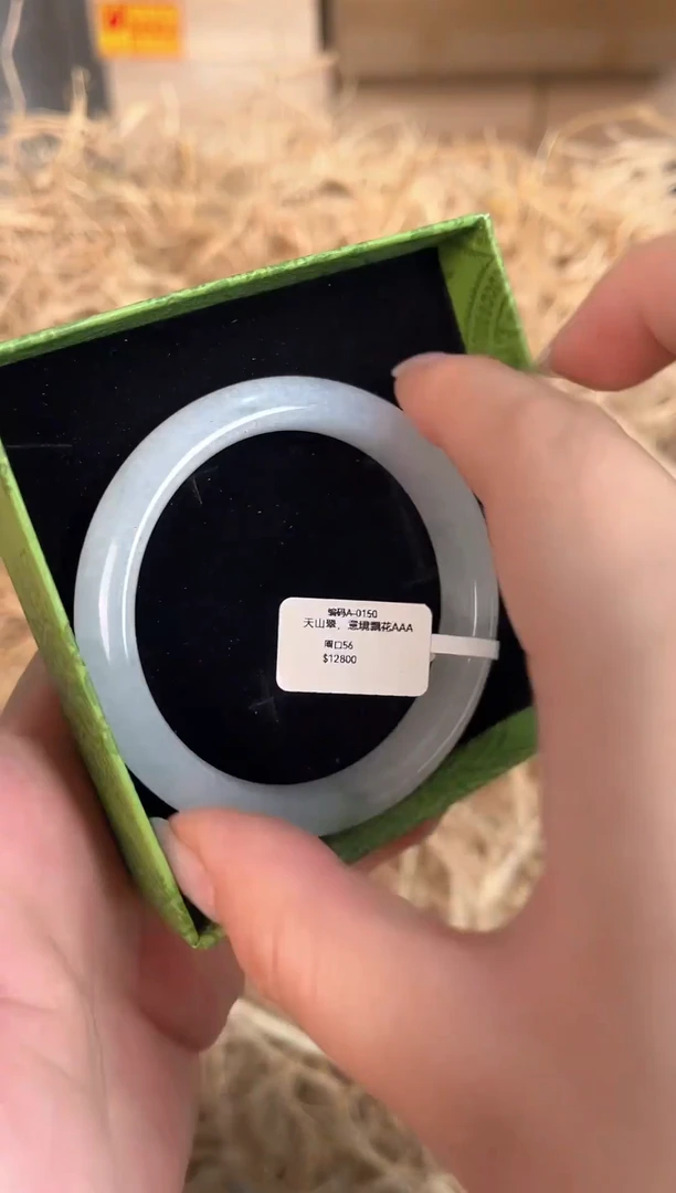 未镶嵌手镯石英质玉编码A-0150