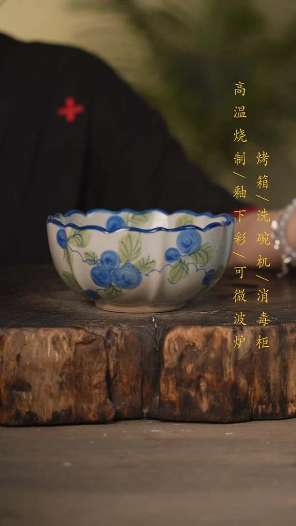 瓷片景德镇高温釉下彩可微波烤箱洗碗机