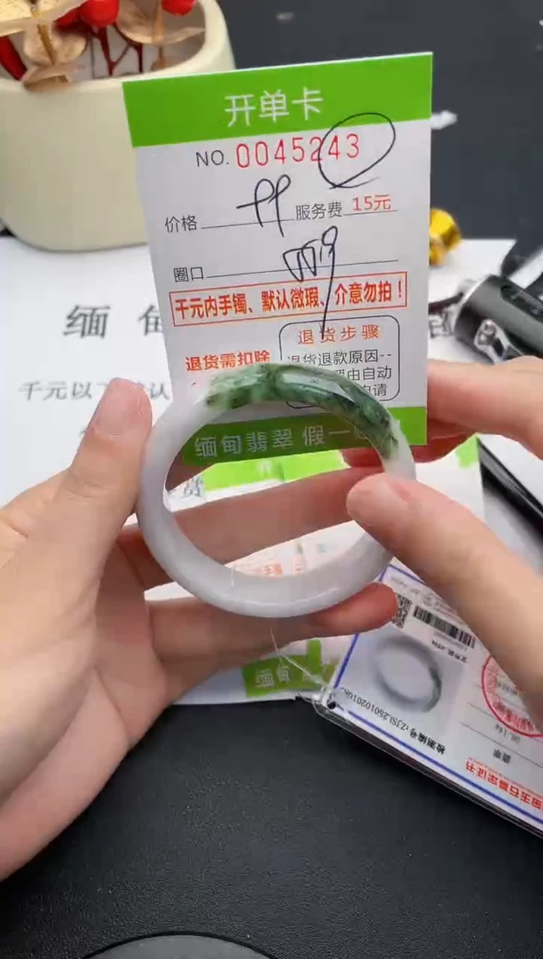 【闪购商品】翡翠手镯未镶嵌43天然缅甸A货