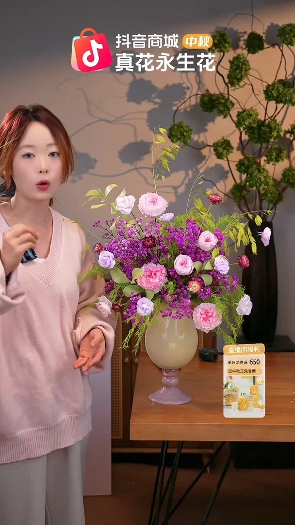 手工艺品琉璃图片款式：单花束+花瓶