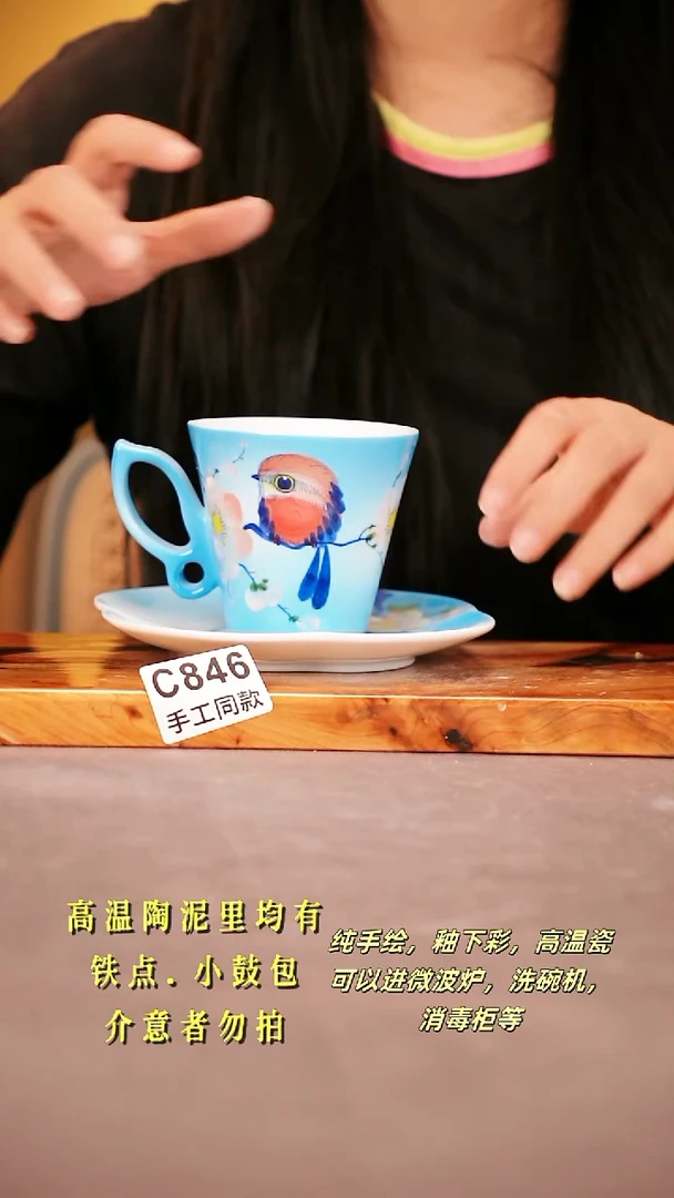 其他C846陶然集器瓷器