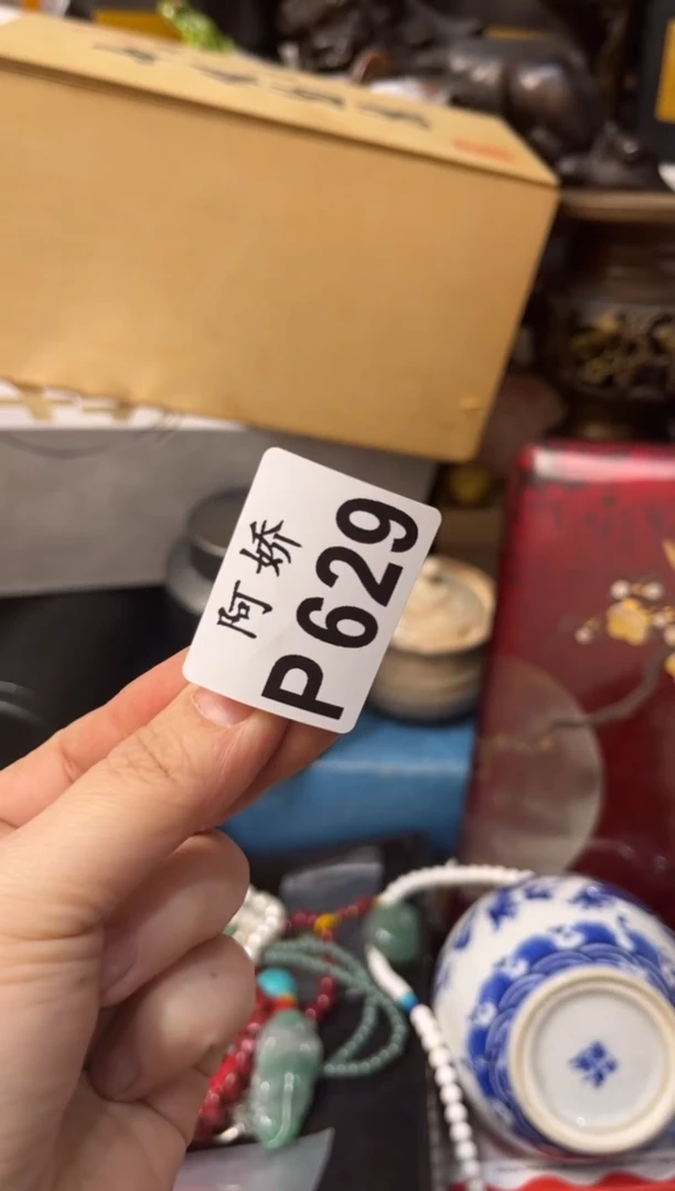【闪购商品】瓷片629小八哥小八哥小八哥