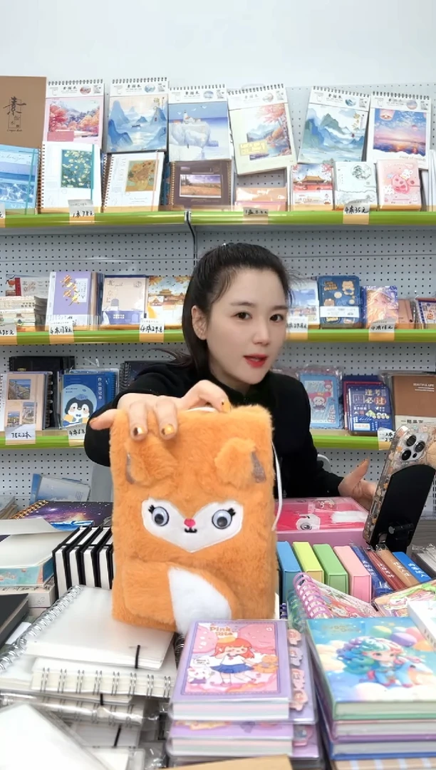 32K按压狐狸毛绒本80张-黄色一盒