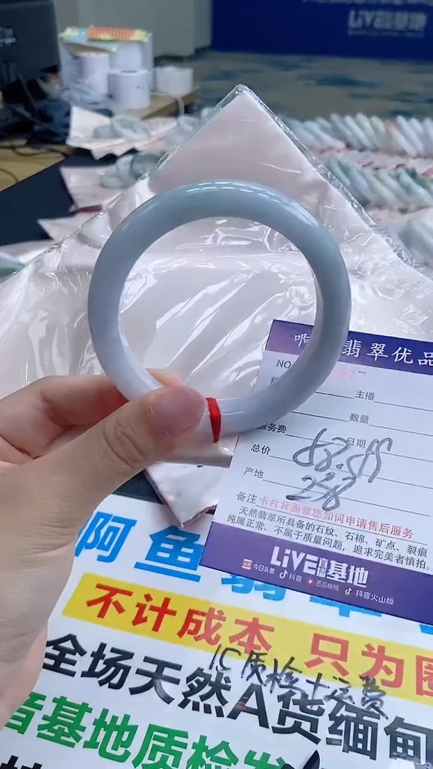 翡翠手镯未镶嵌8917