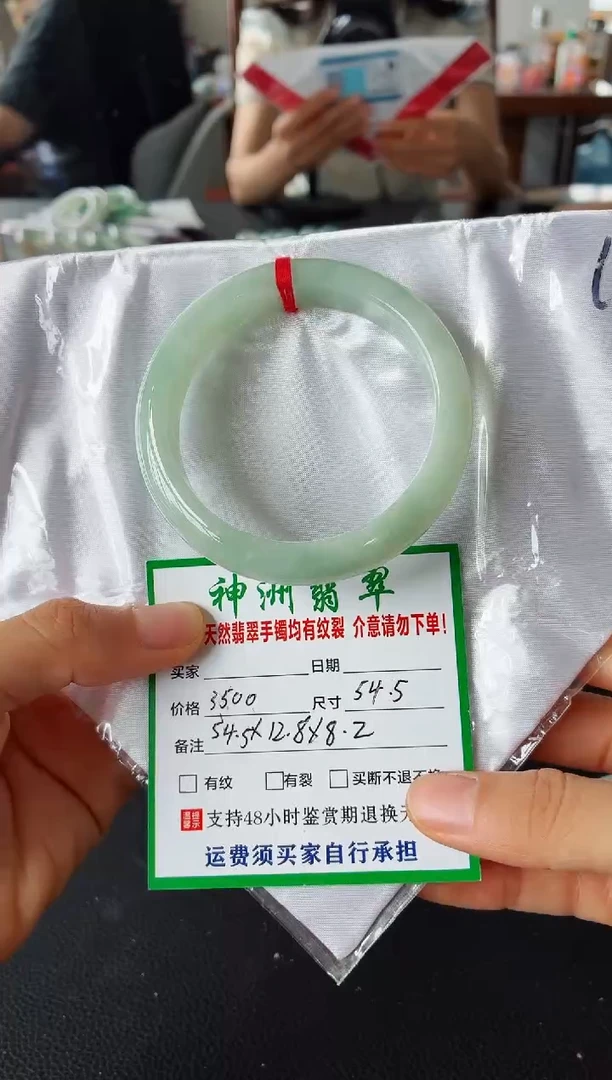未镶嵌手镯翡翠翡翠手镯34