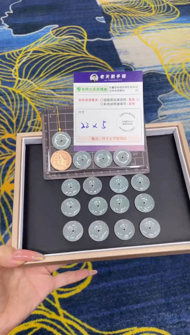 未镶嵌挂件翡翠平安扣FL10/多样性发其一CP配链
