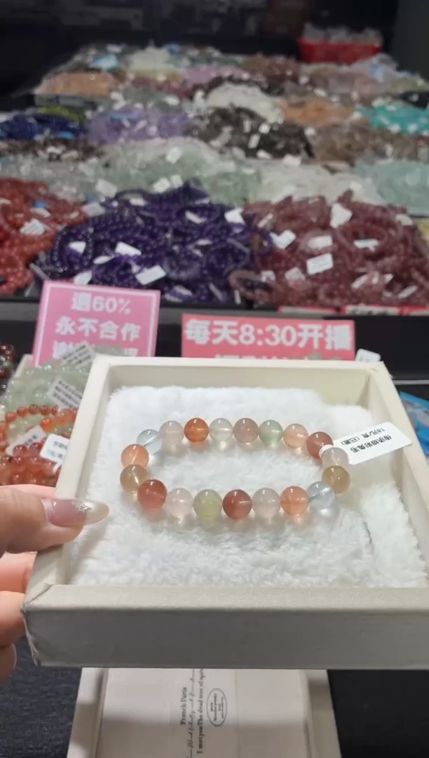 未镶嵌手链水晶174号 多样性发一I  10+