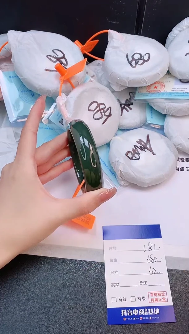 未镶嵌手镯和田玉14L81-62