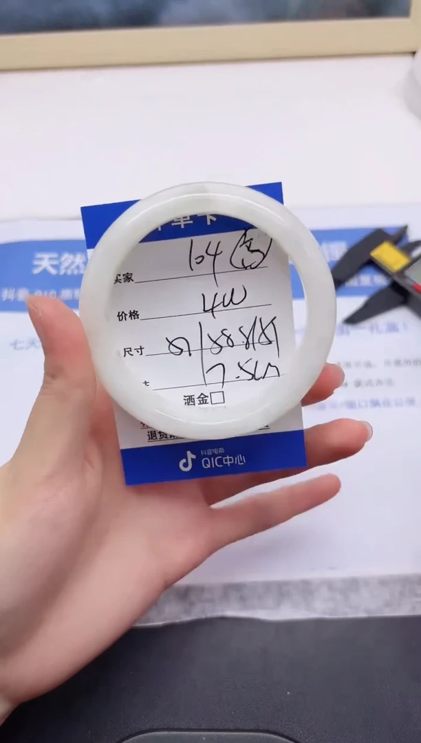 和田玉手镯未镶嵌104-58.8