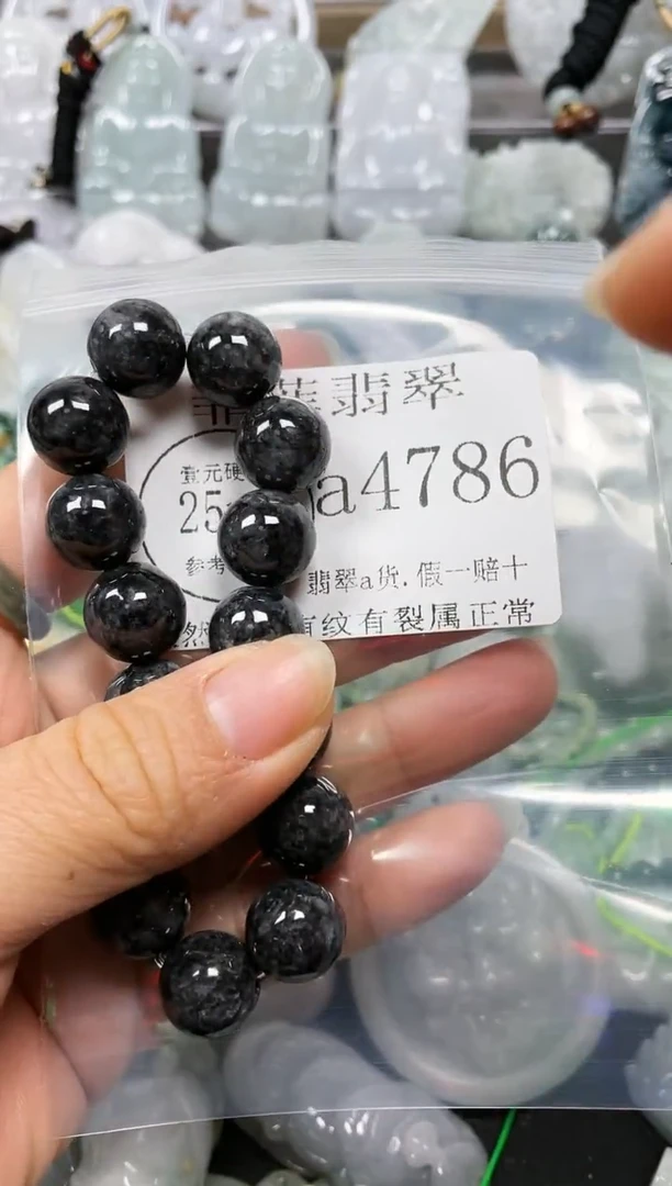 【闪购商品】翡翠颈饰未镶嵌闪购4786